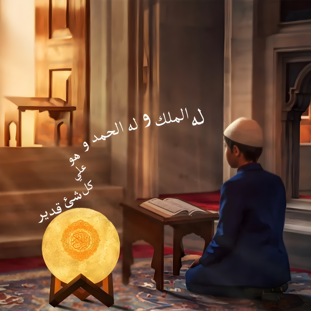 Moon Lamp Quran Speaker